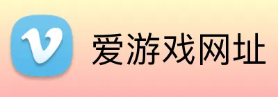 爱游戏网址 Logo